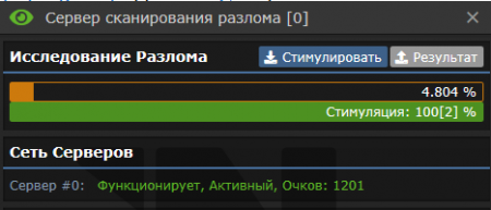 BRS 2.png